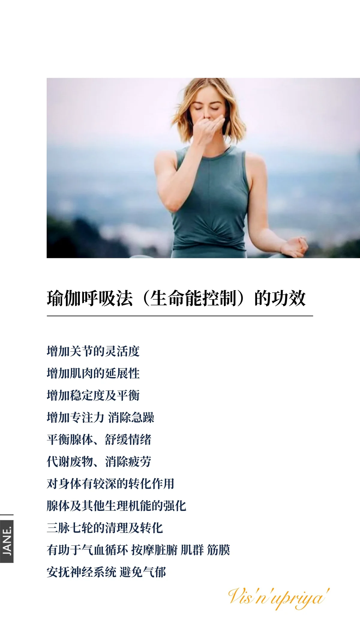 义务篮球训练的最佳实践方案_1